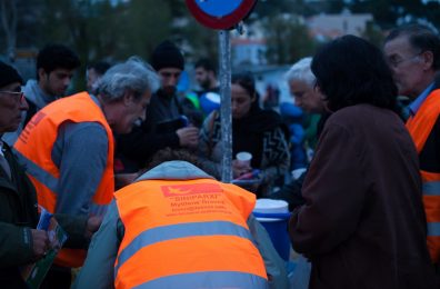 Προσφορά εφοδίων στο τελωνείο Μυτιλήνης
